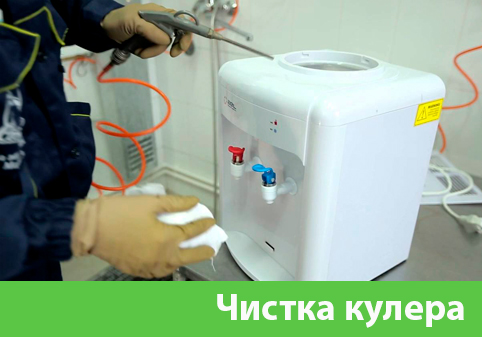 Чистка кулера в городе Тула